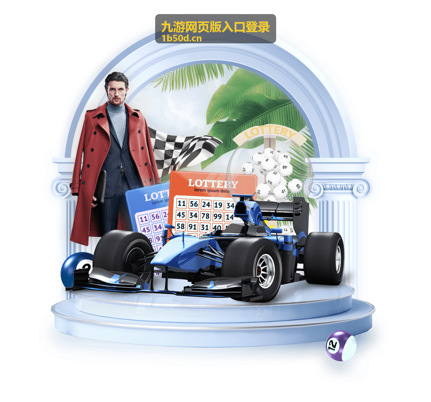 九游网页版入口登录换设备后重新登录场景