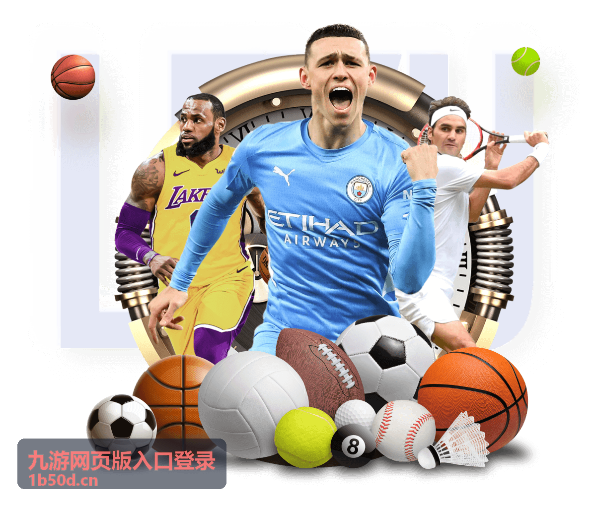九游网页版入口登录后设置强密码的界面示意