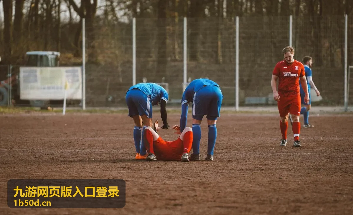 九游网页版入口登录验证码收不到时的排查示意